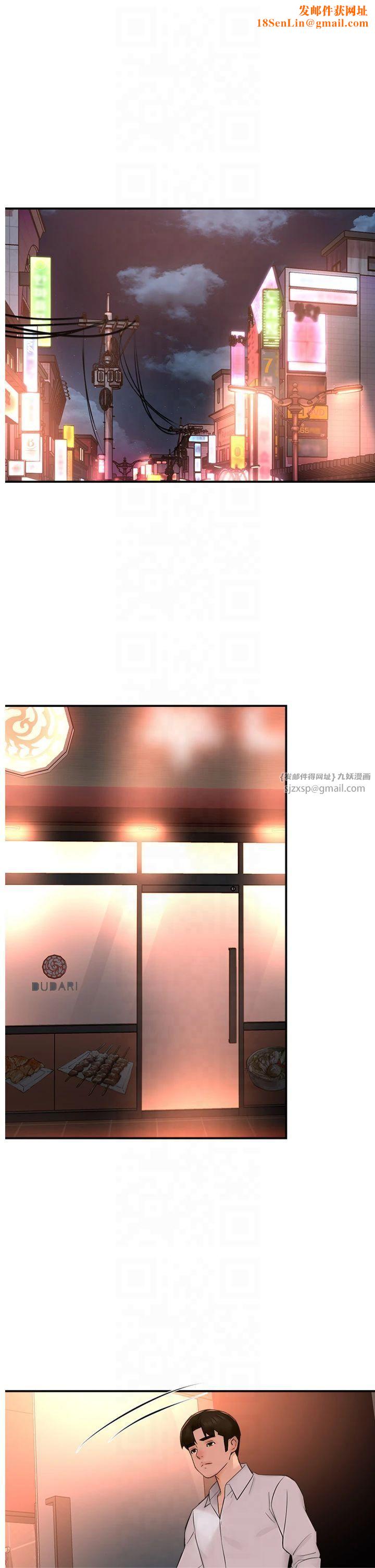 痒乐多阿姨第35話-不孝女的復仇計畫