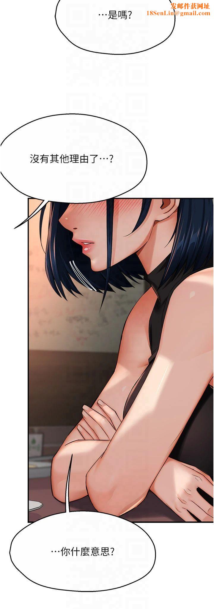 痒乐多阿姨第35話-不孝女的復仇計畫