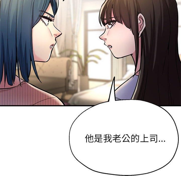 亲家的女人们第28話