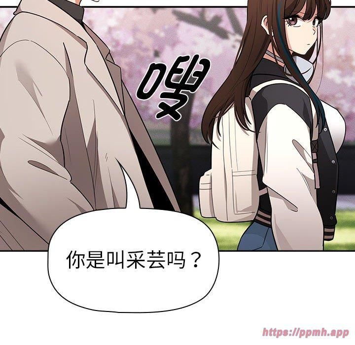 疫情期间的家教生活第140話