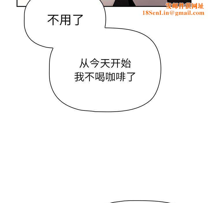 疫情期间的家教生活第140话