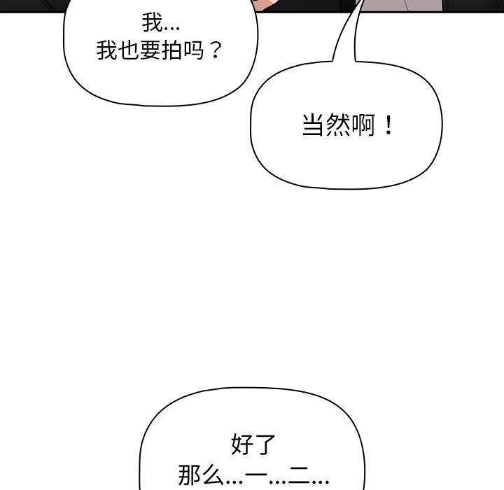 疫情期间的家教生活第140話