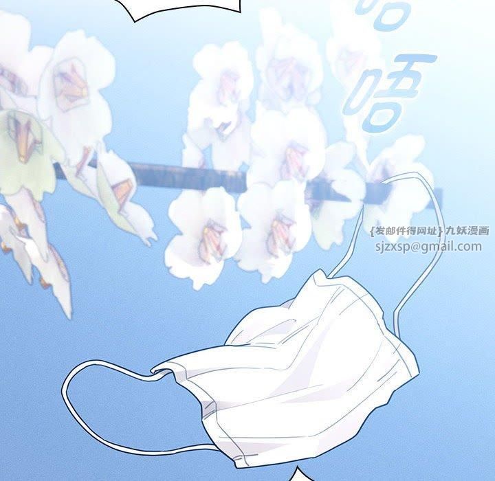 疫情期间的家教生活第140話