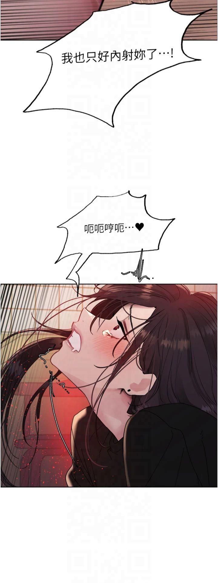 色輪眼第2季第48話-限妳五分鐘讓我射出來