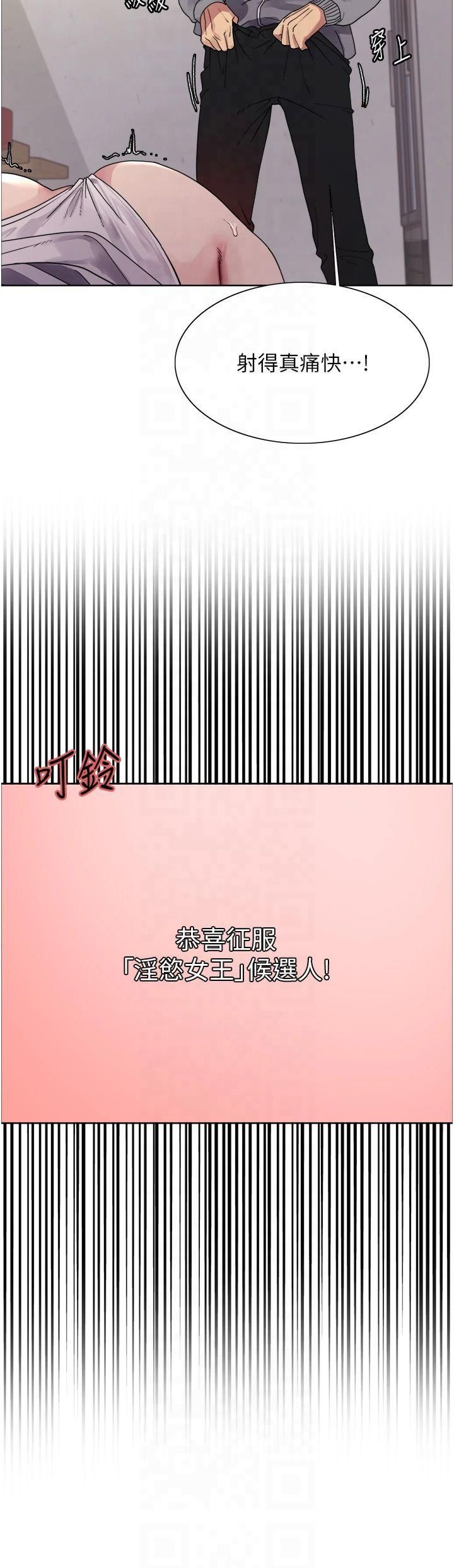 色轮眼第2季第48话-限妳五分钟让我射出来