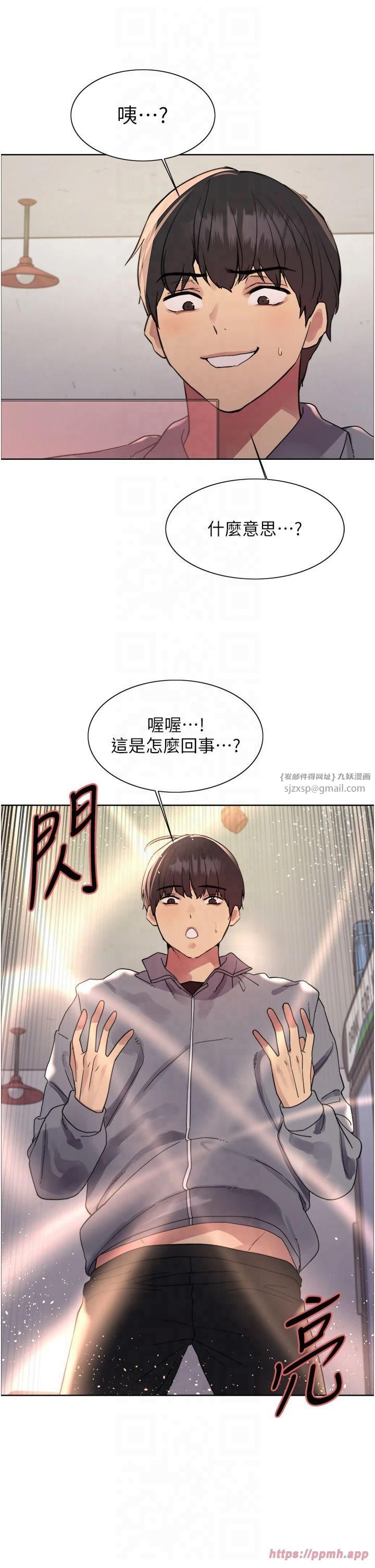 色轮眼第2季第48话-限妳五分钟让我射出来