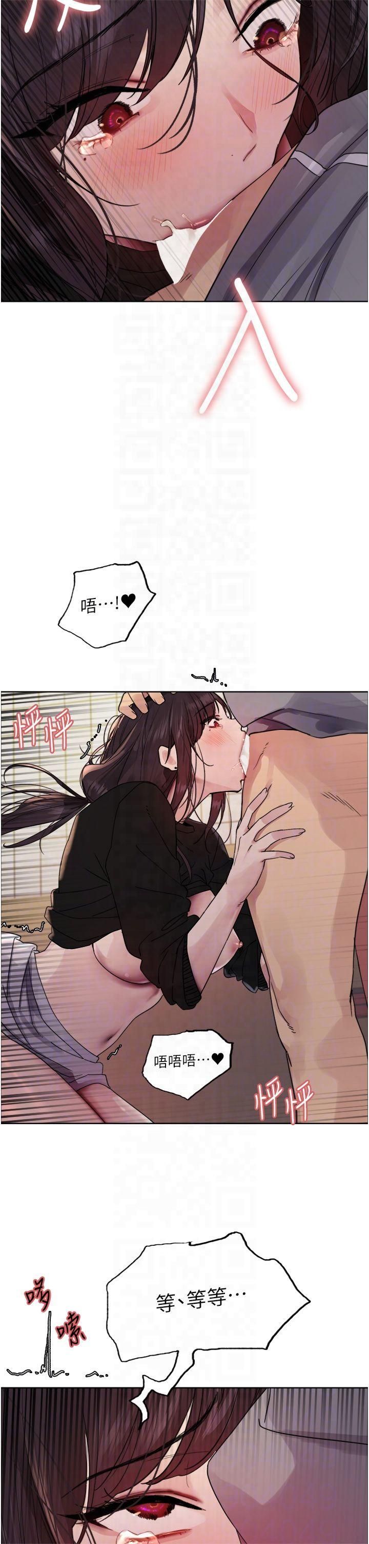 色輪眼第2季第48話-限妳五分鐘讓我射出來