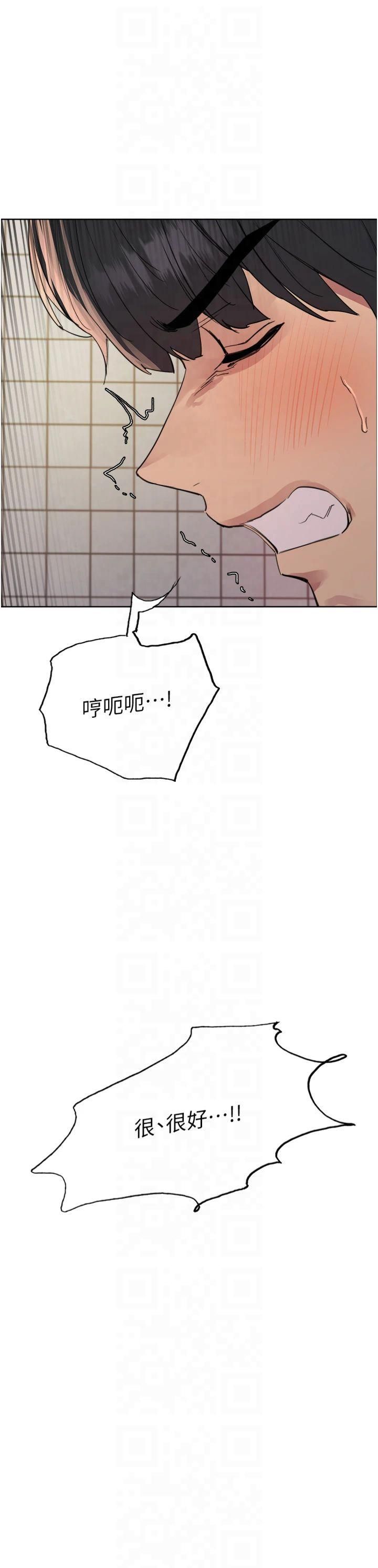 色轮眼第2季第48话-限妳五分钟让我射出来