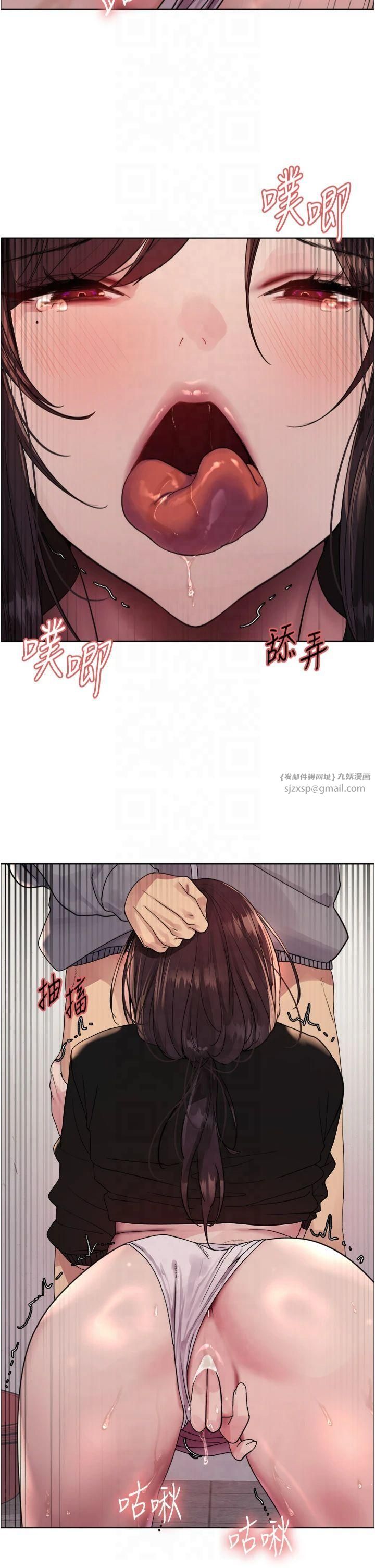 色轮眼第2季第48话-限妳五分钟让我射出来