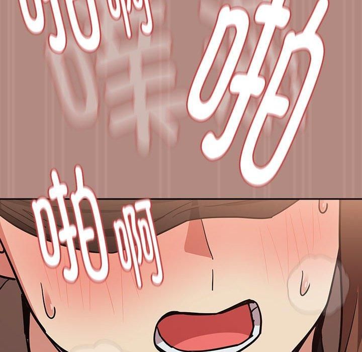 下班后的例行恋爱第30话