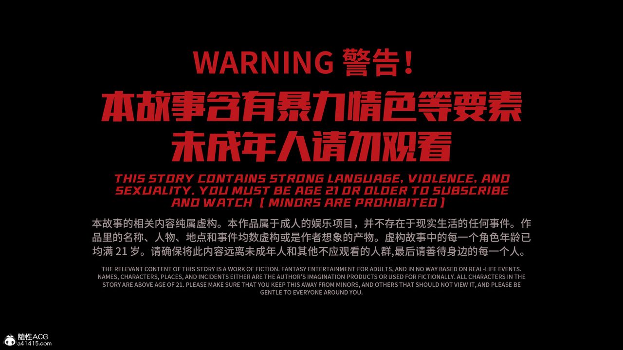 [3D]美少女战士の殇第10话