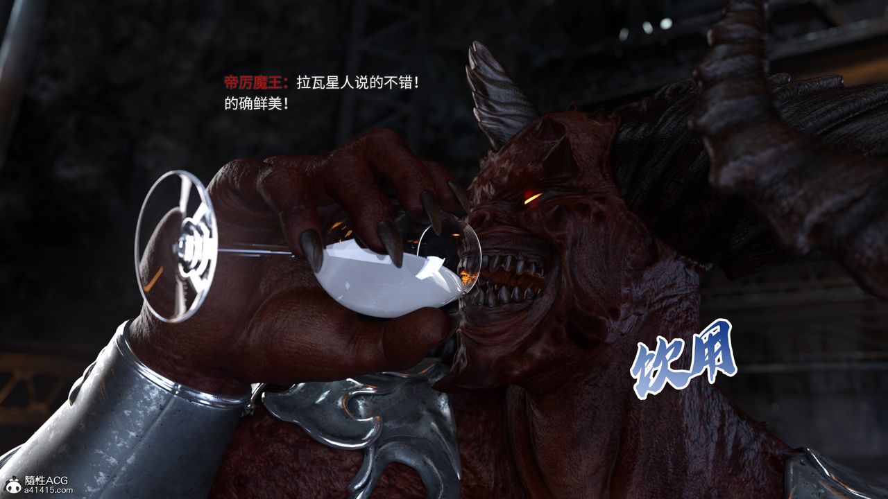 [3D]美少女战士の殇第10話