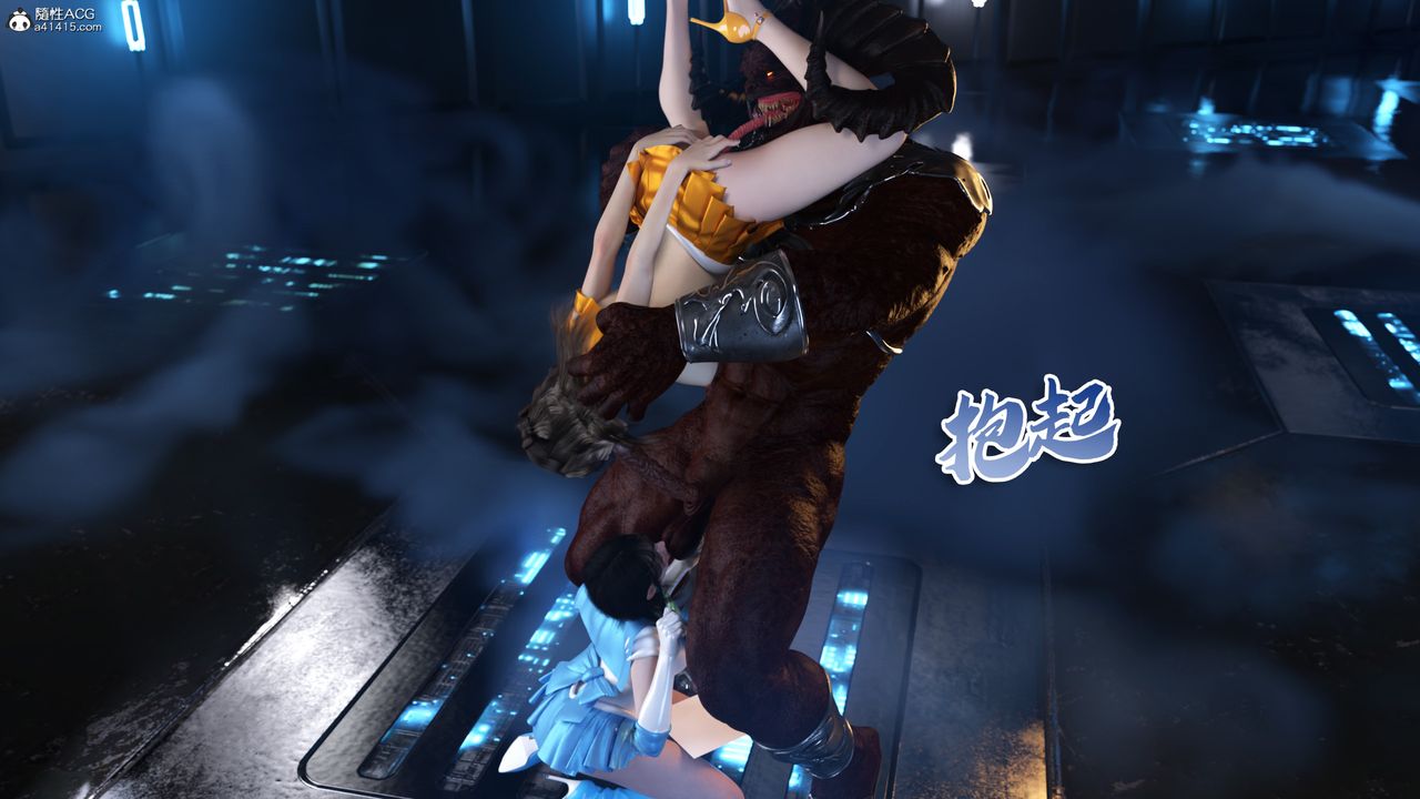 [3D]美少女战士の殇第10話