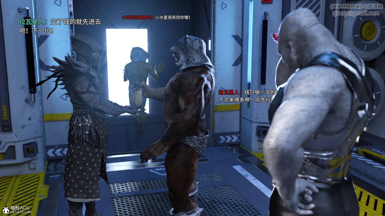 [3D]美少女战士の殇第10話