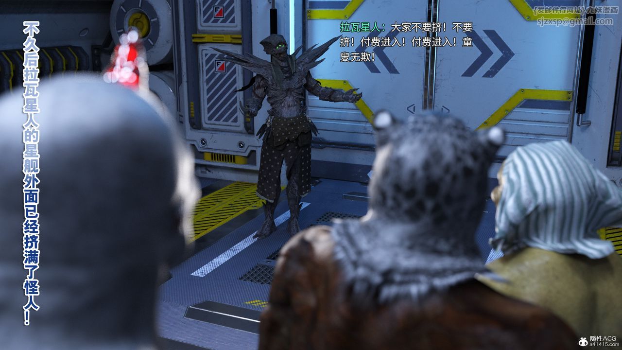 [3D]美少女战士の殇第10话