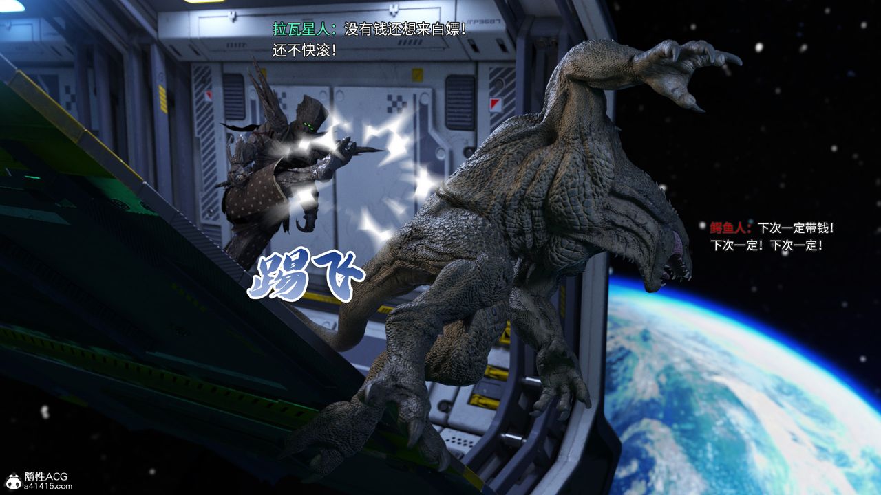 [3D]美少女战士の殇第10話