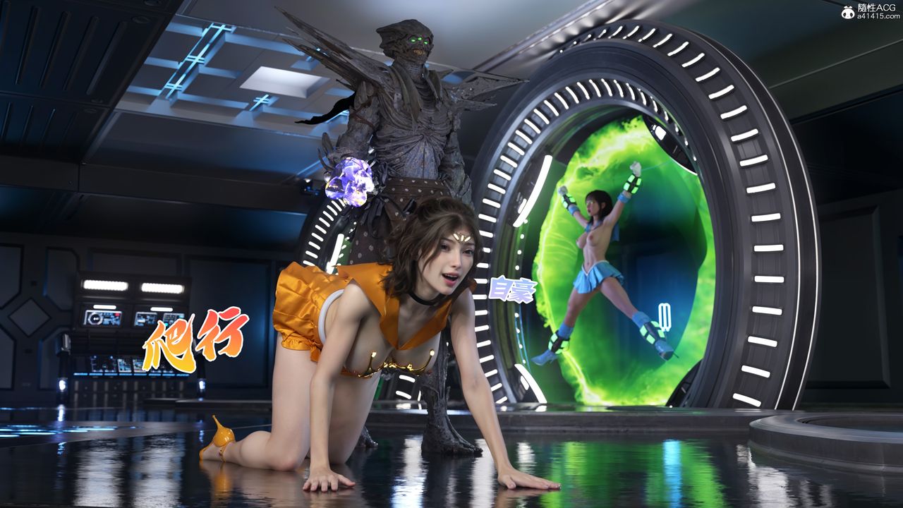 [3D]美少女战士の殇第12話