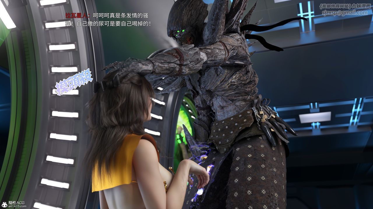 [3D]美少女战士の殇第12話