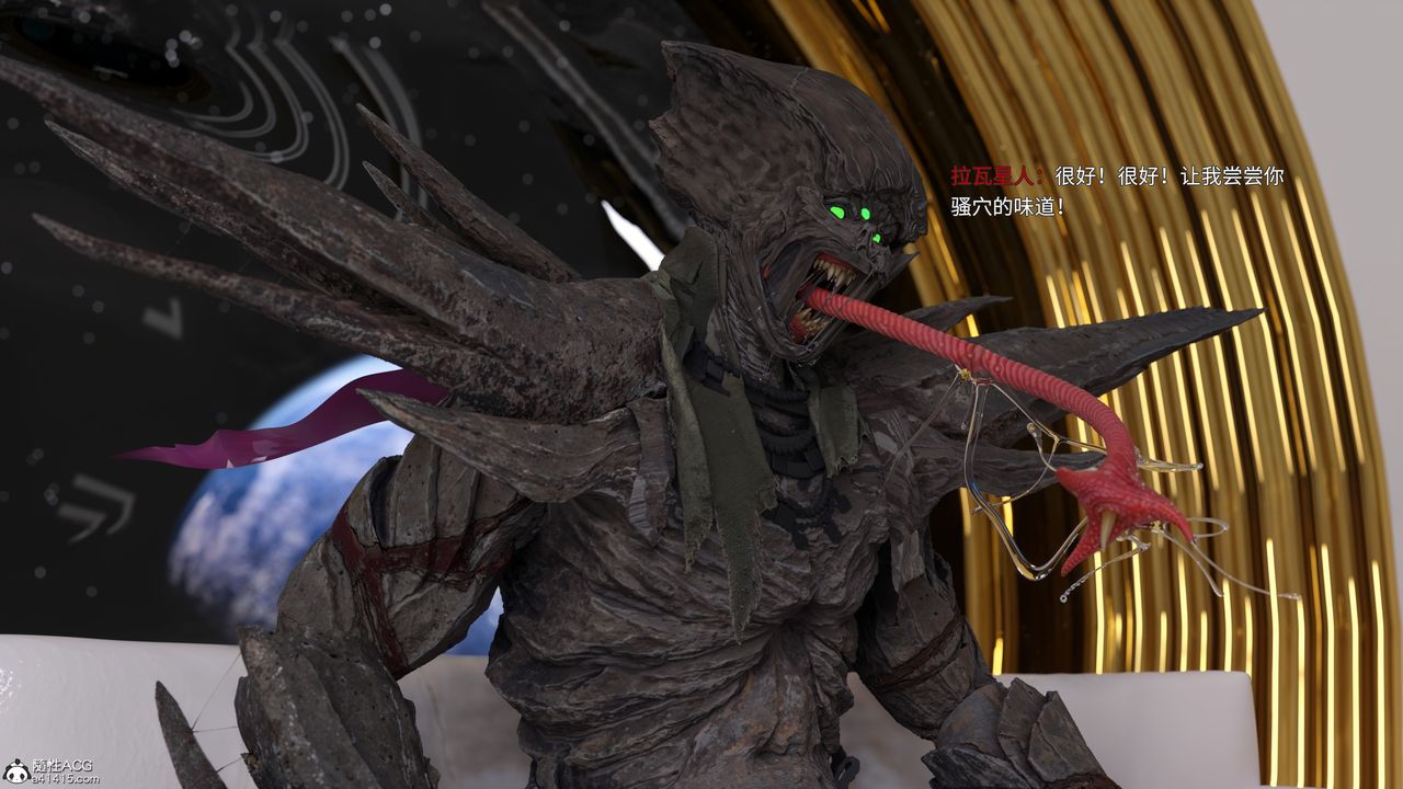 [3D]美少女战士の殇第12話