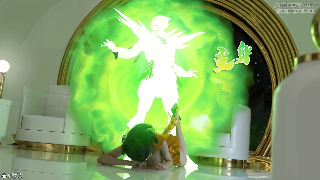 [3D]美少女战士の殇第12话