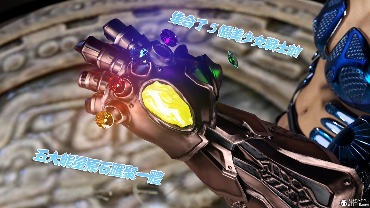 [3D]美少女战士の殇第12話