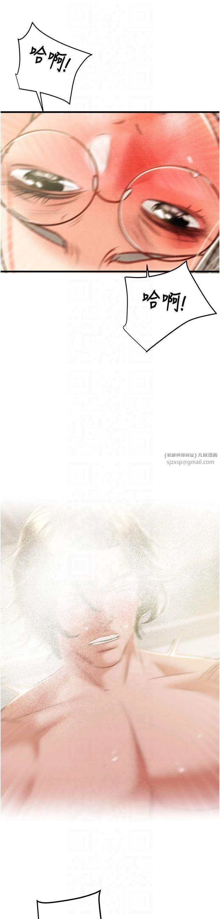 掠夺行动第29話-工作狂在床上的「能力」