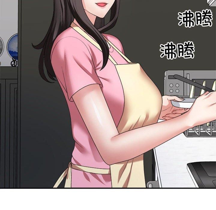 不同寻常的爱第23話