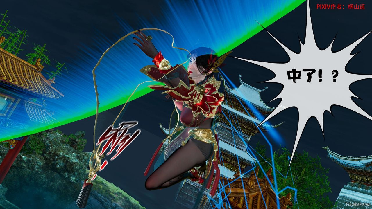 [3D]借你娘子泄泄火[讨魔传]+外传正篇【第45话】