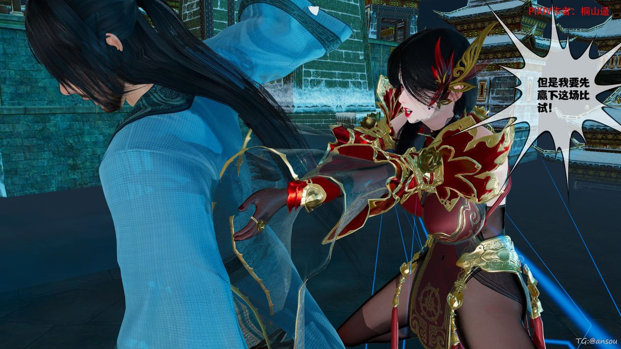 [3D]借你娘子泄泄火[讨魔传]+外传正篇【第45话】