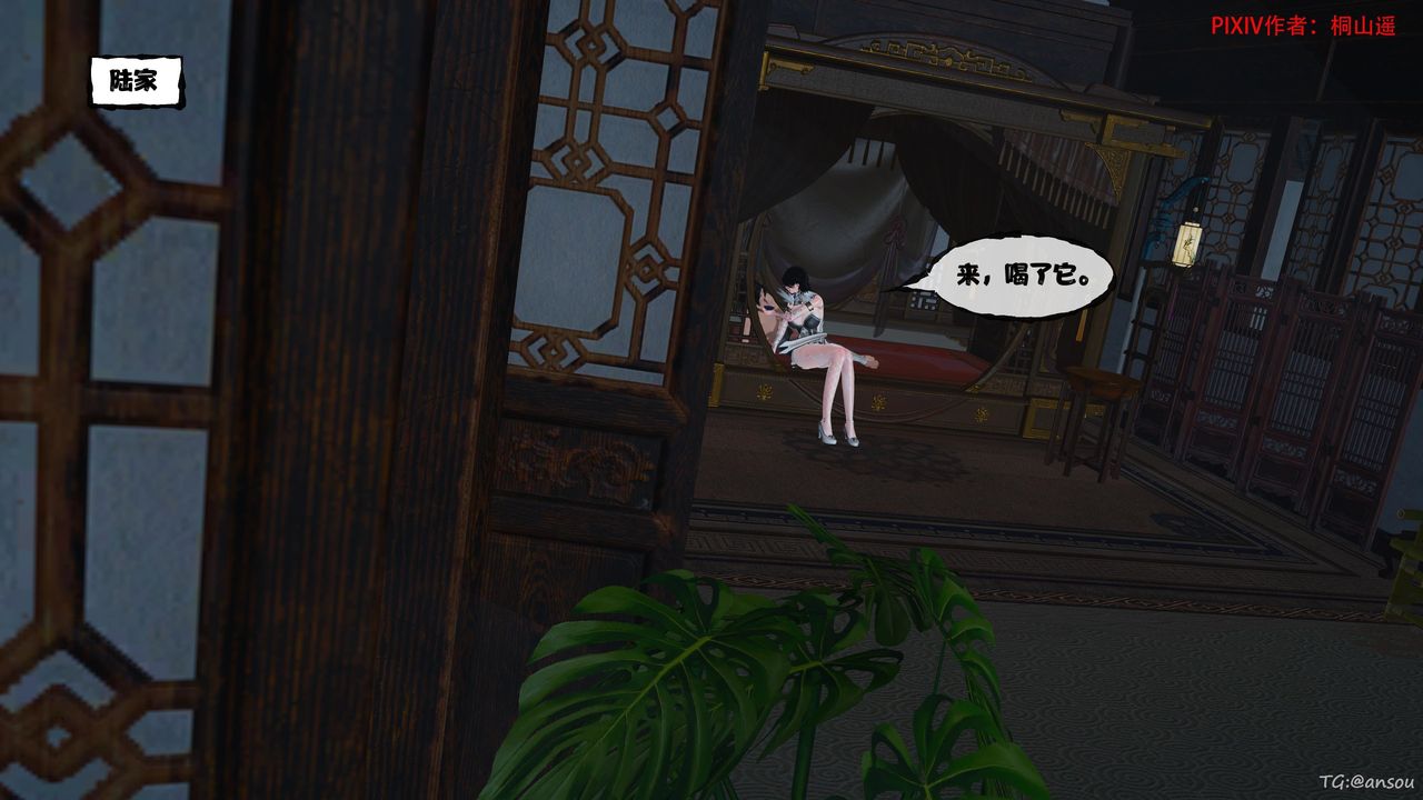 [3D]借你娘子泄泄火[讨魔传]+外传正篇【第45话】