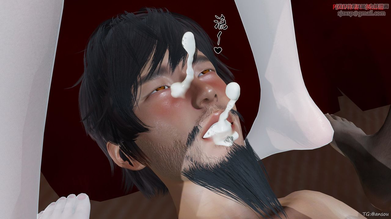 [3D]借你娘子泄泄火[讨魔传]+外传正篇【第46话】