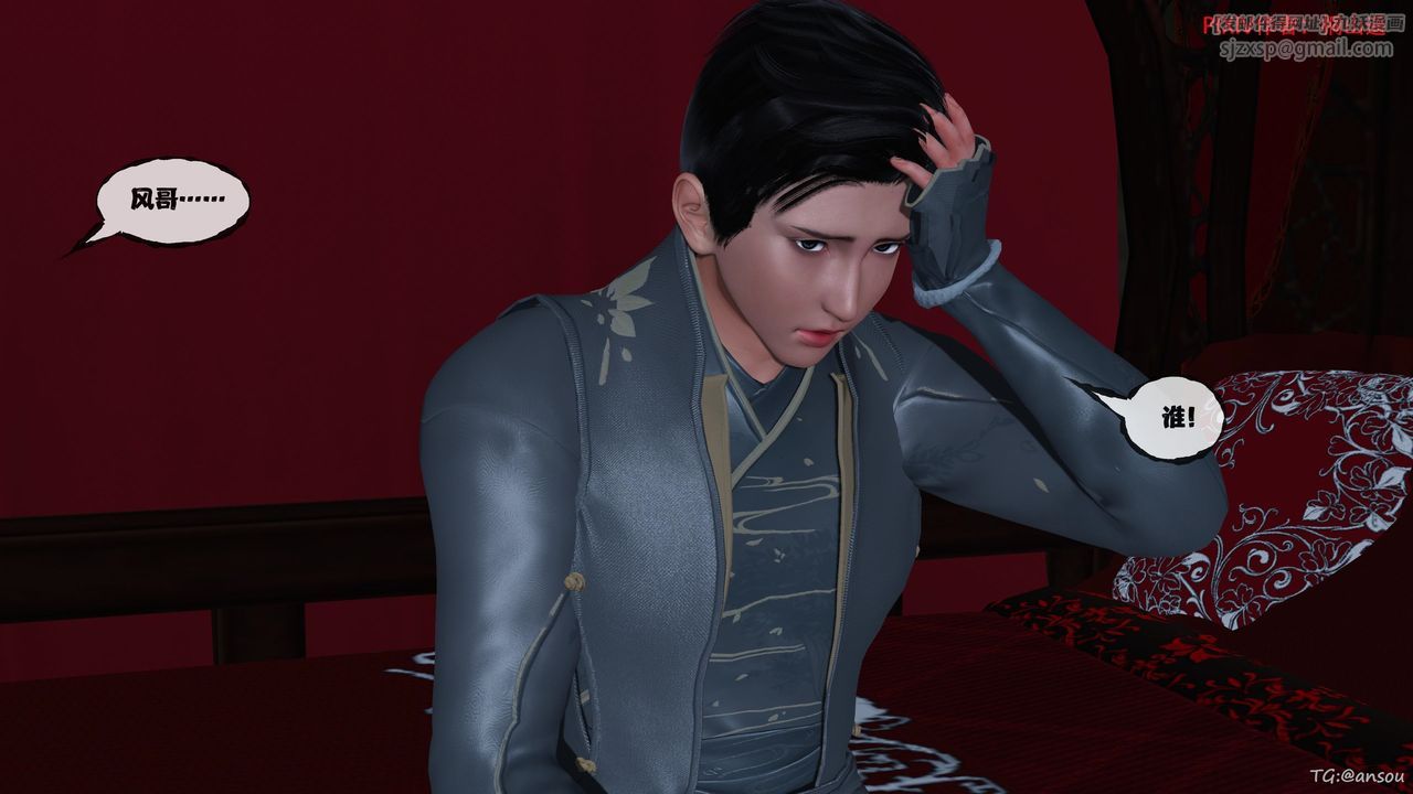 [3D]借你娘子泄泄火[讨魔传]+外传正篇【第47话】