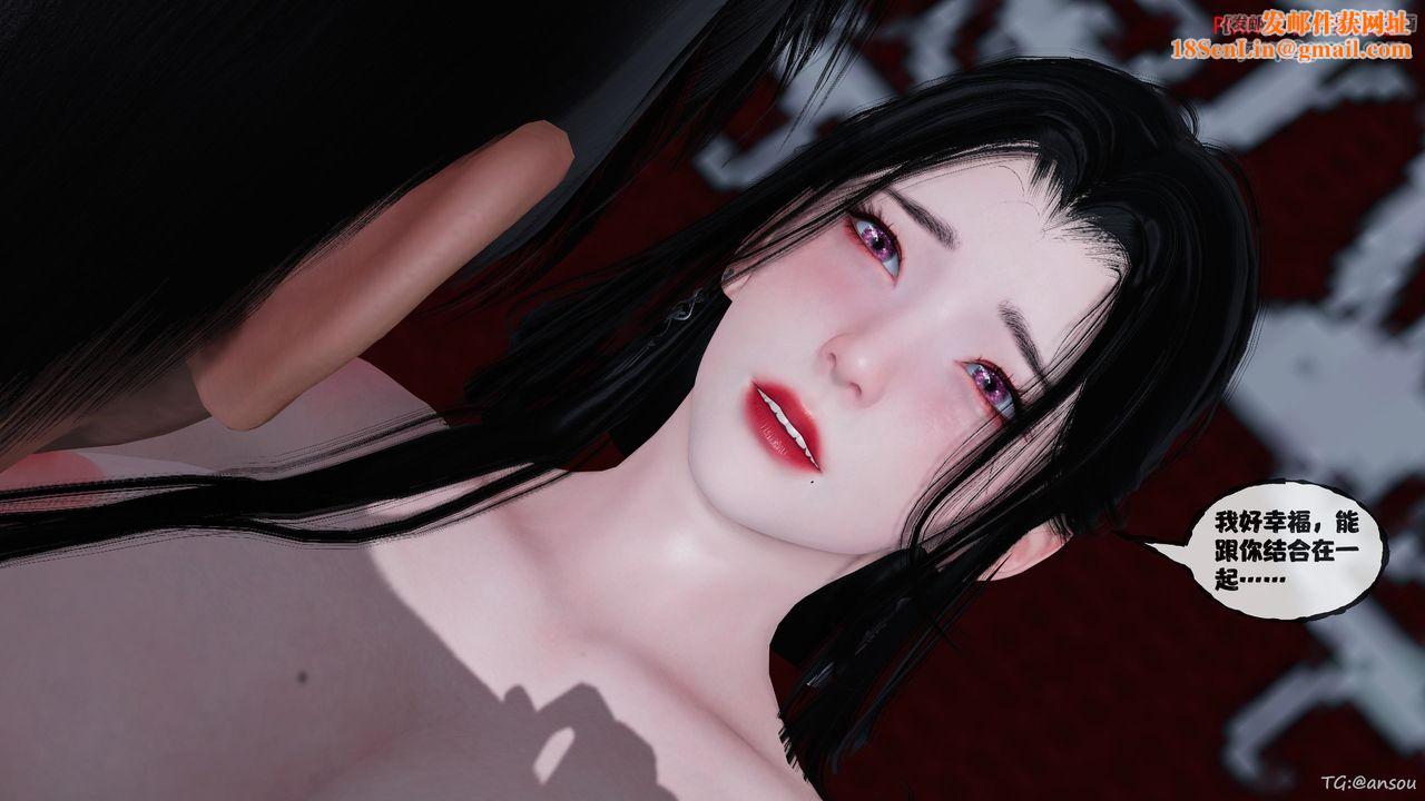 [3D]借你娘子泄泄火[讨魔传]+外传正篇【第47话】