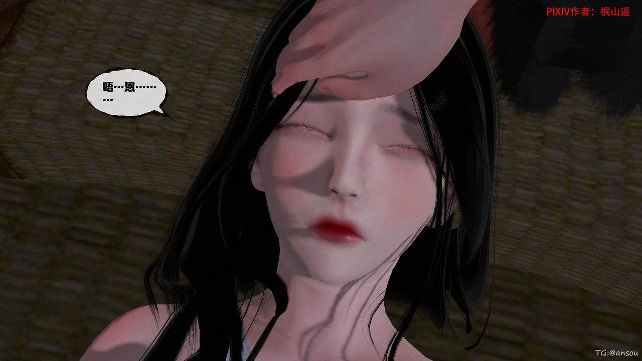 [3D]借你娘子泄泄火[讨魔传]+外传正篇【第47话】