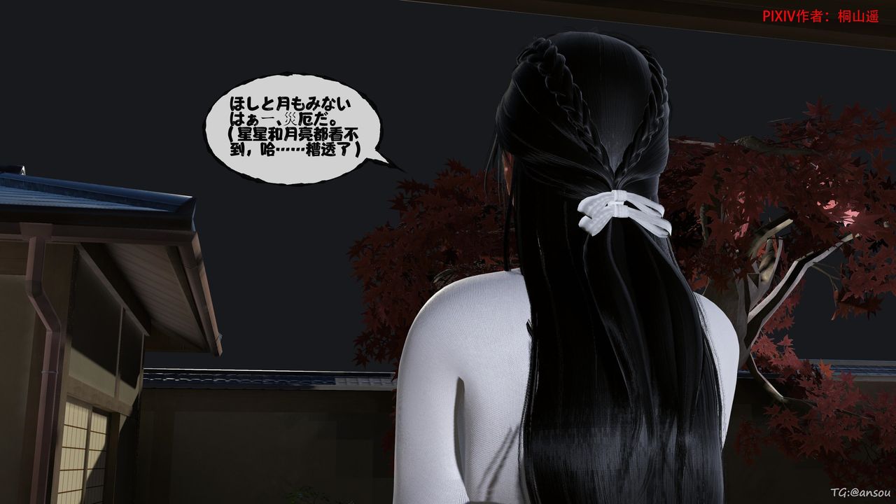 [3D]借你娘子泄泄火[讨魔传]+外传正篇【第47话】