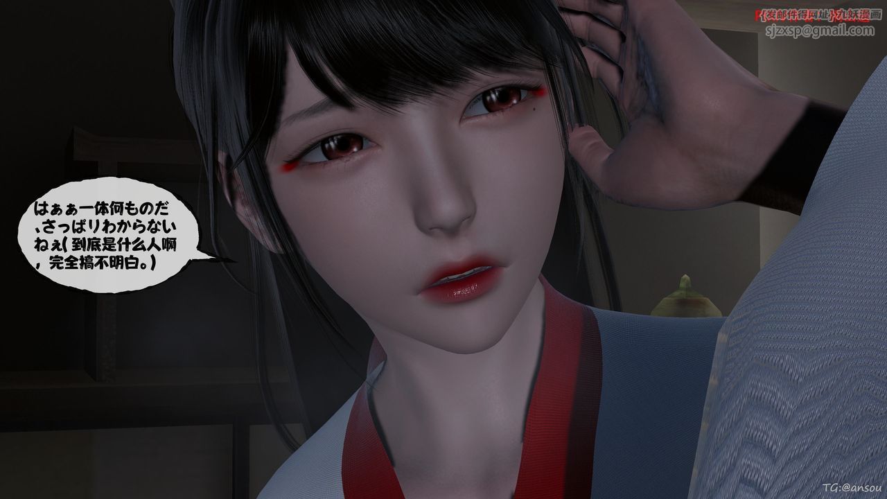 [3D]借你娘子泄泄火[讨魔传]+外传正篇【第47话】