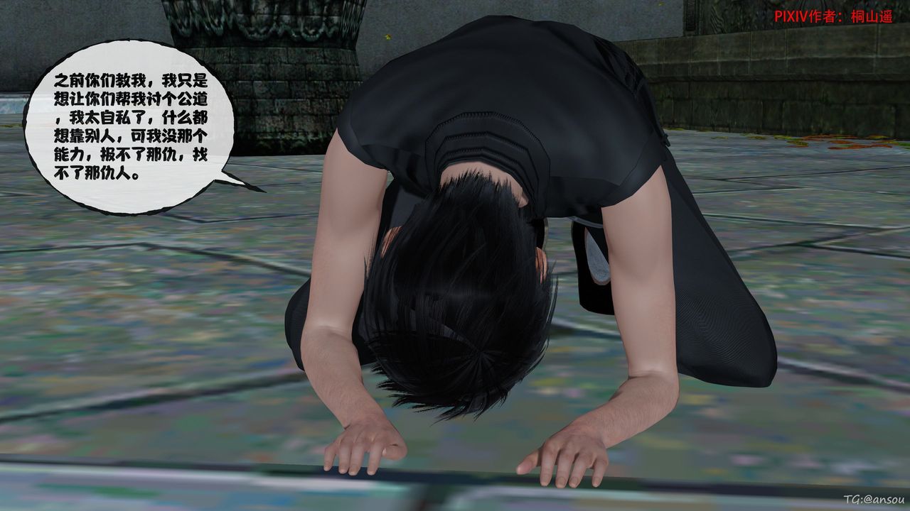 [3D]借你娘子泄泄火[讨魔传]+外传正篇【第48话】