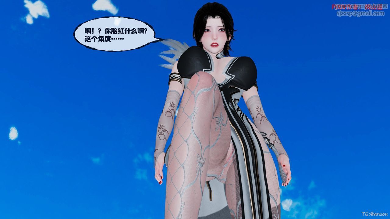 [3D]借你娘子泄泄火[讨魔传]+外传正篇【第48话】