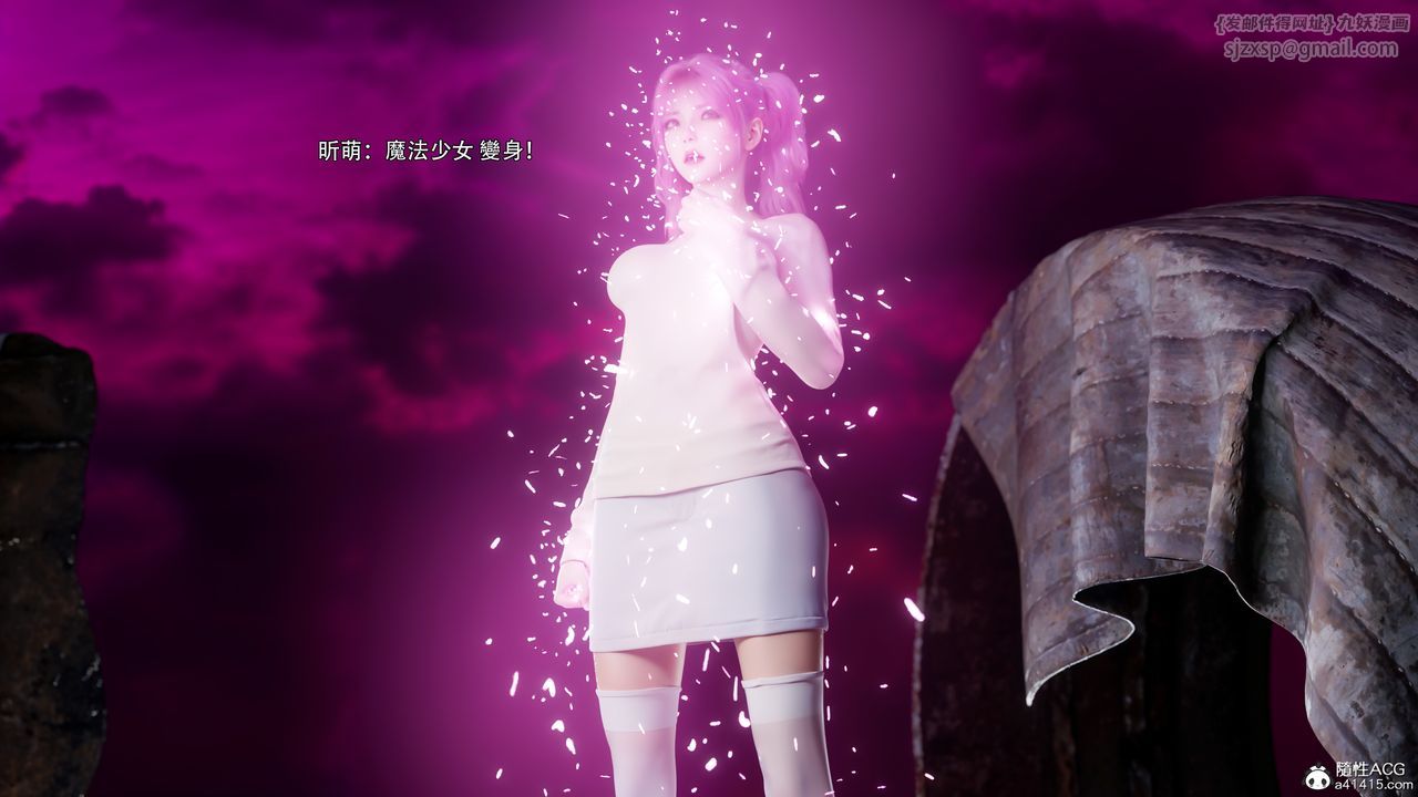 [3D]逆转HD+IF第76話