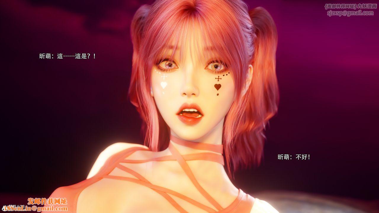 [3D]逆转HD+IF第76話