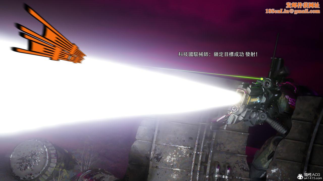 [3D]逆转HD+IF第76話