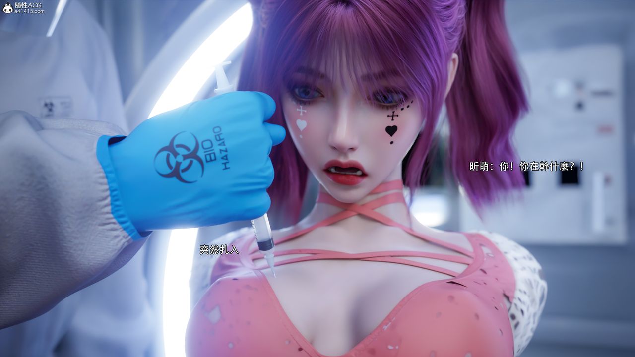 [3D]逆转HD+IF第76话