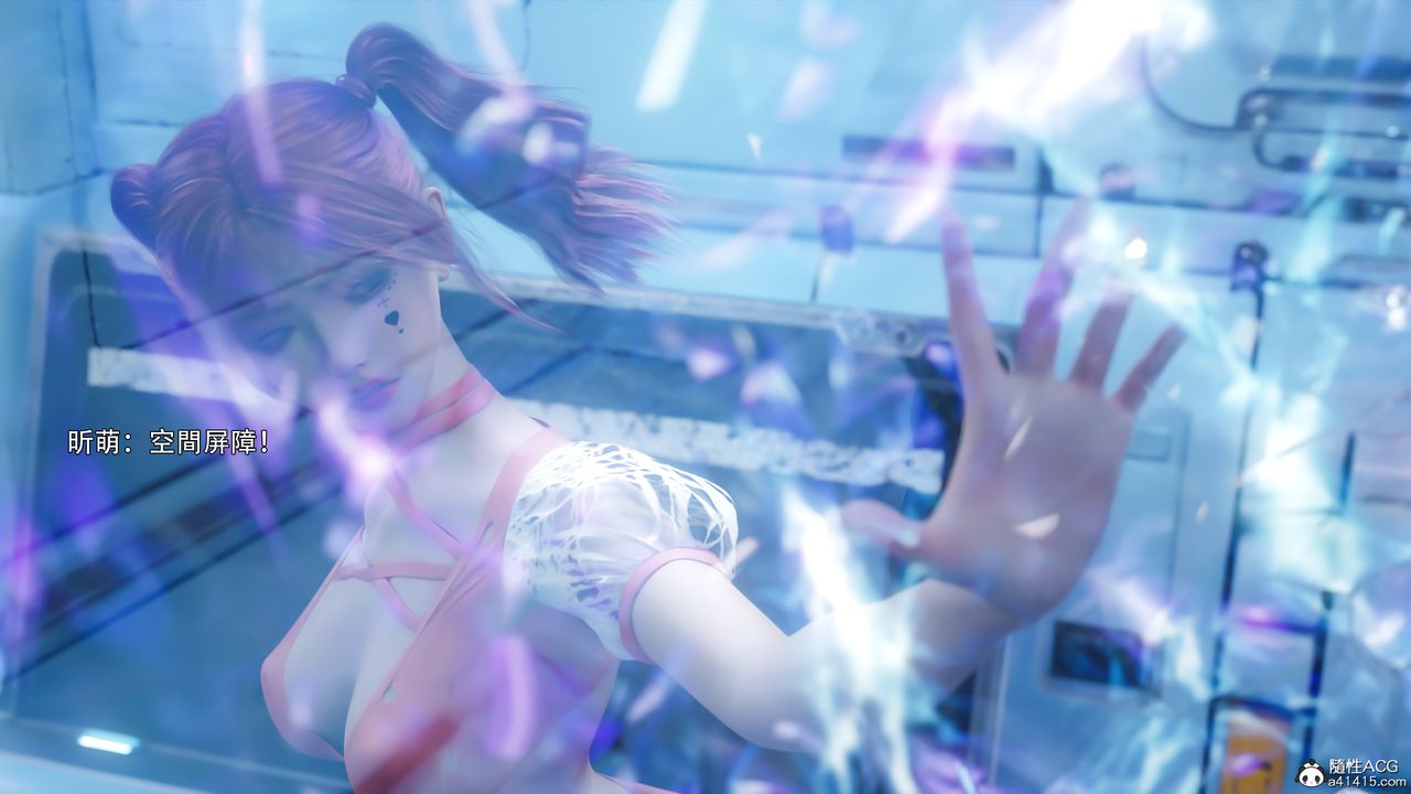 [3D]逆轉HD+IF第76話