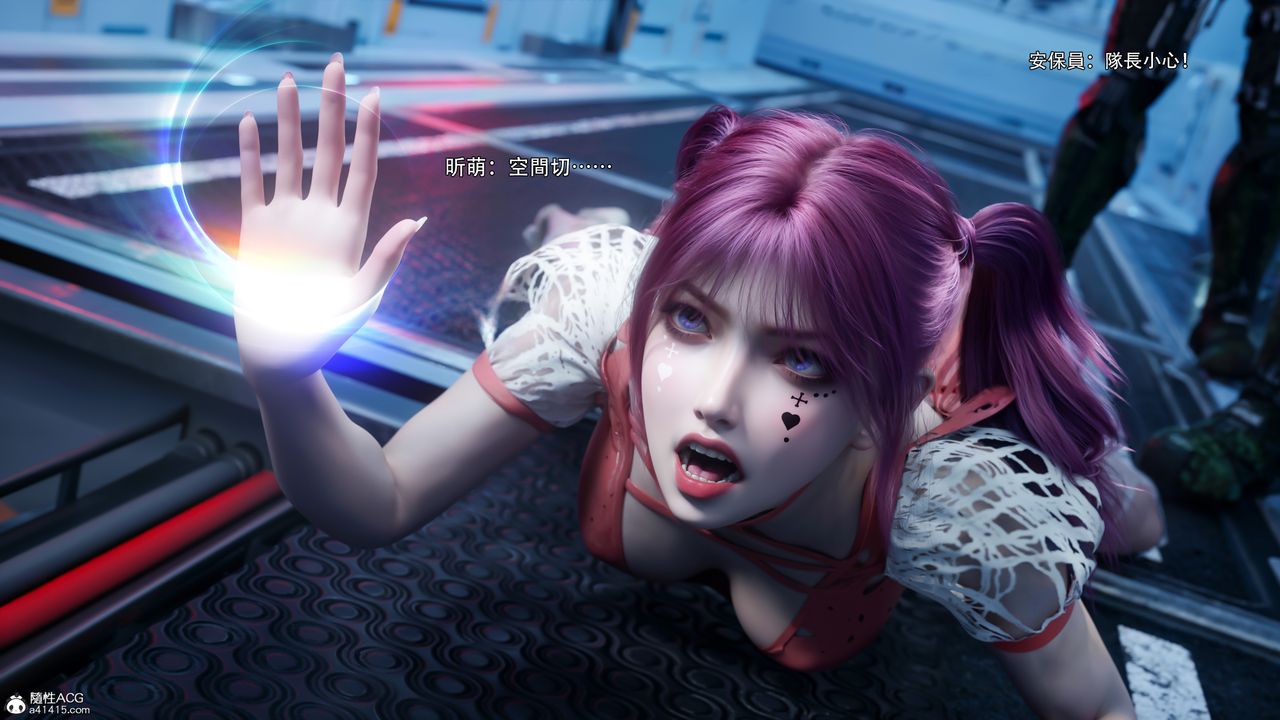 [3D]逆转HD+IF第76话