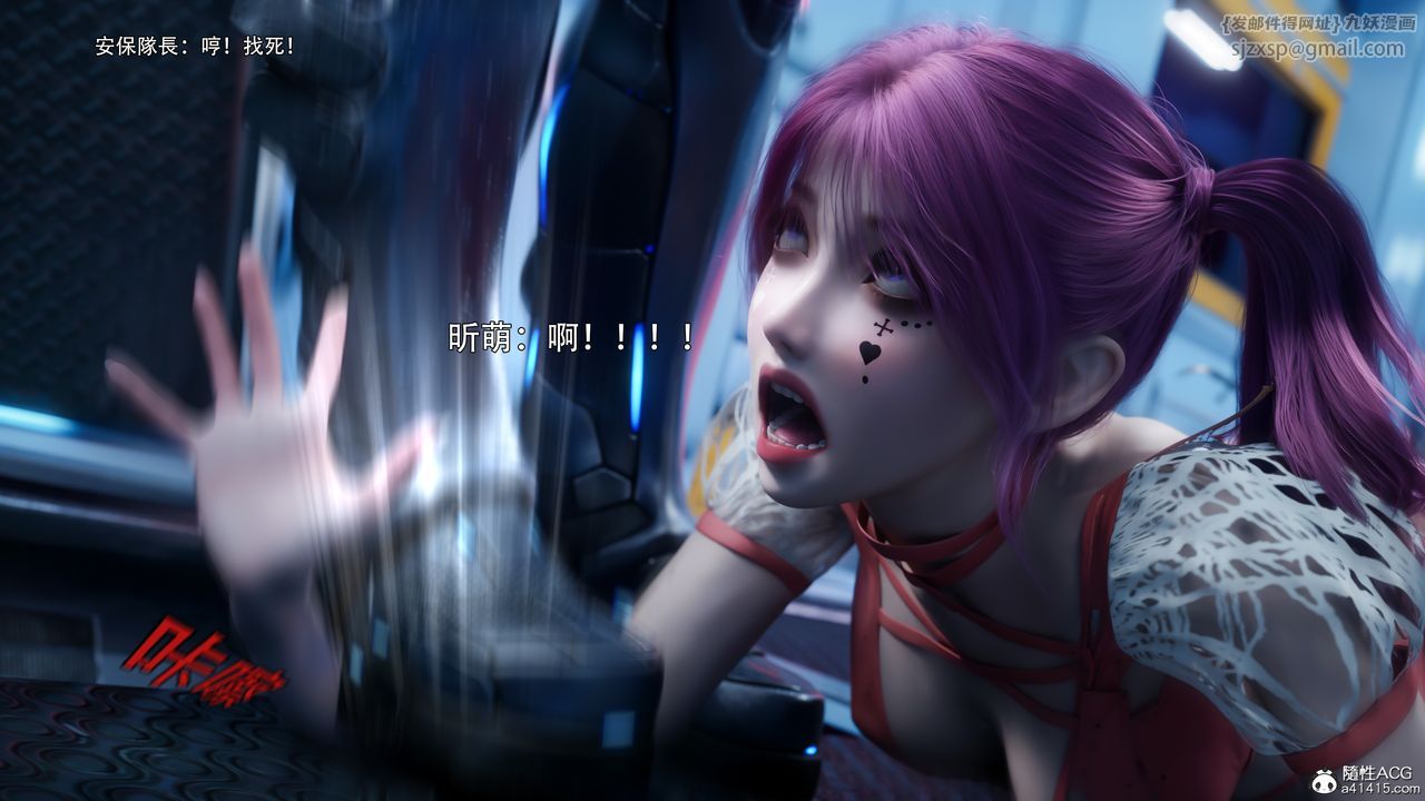 [3D]逆转HD+IF第76話