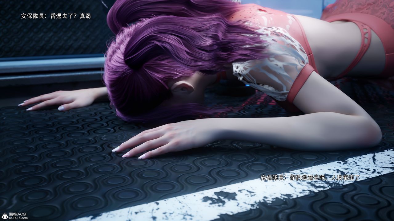 [3D]逆转HD+IF第76话