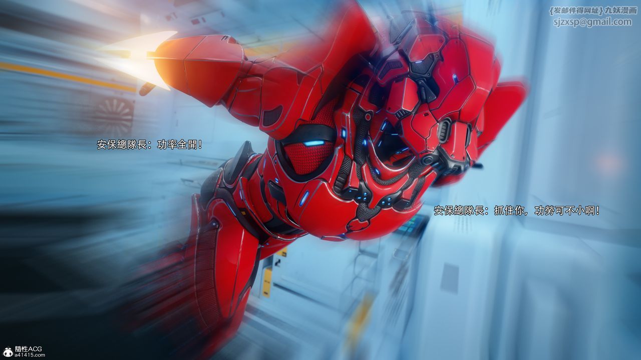 [3D]逆转HD+IF第76話