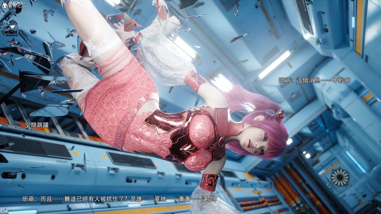 [3D]逆转HD+IF第76話