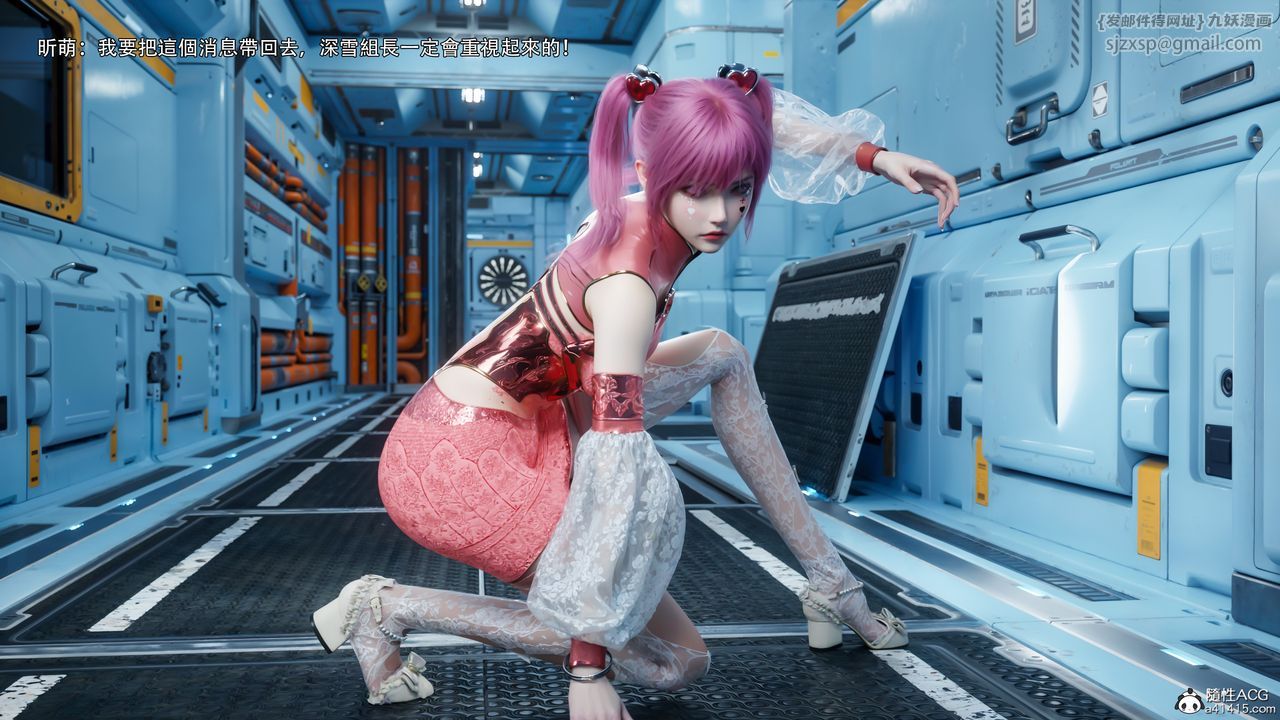 [3D]逆转HD+IF第76話