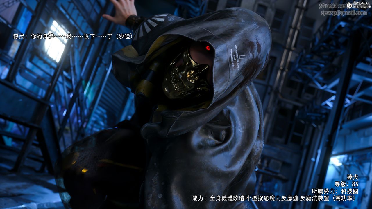 [3D]逆转HD+IF第76话